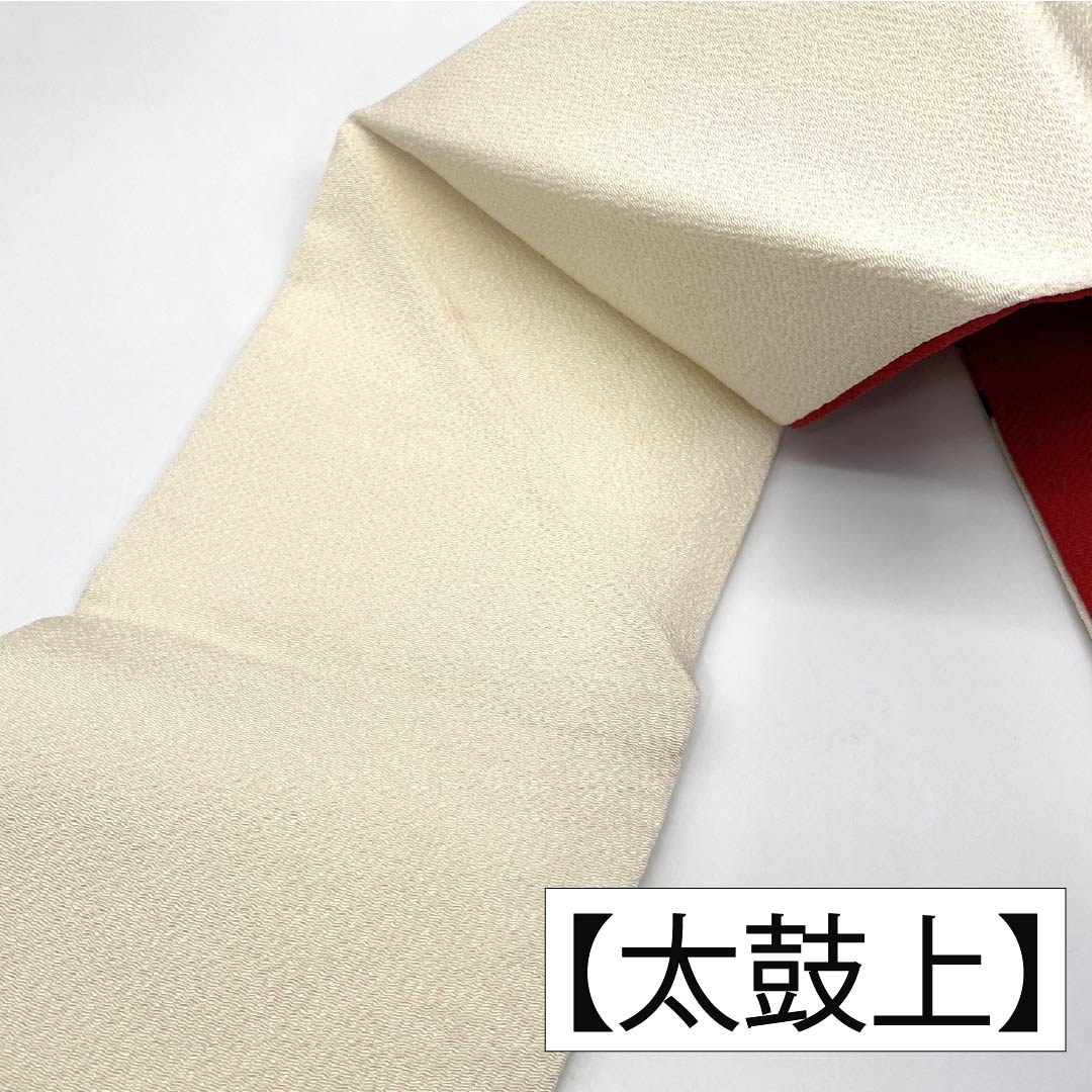 名古屋帯 正絹 Aランク 名古屋仕立て 乳白色(にゅうはくしょく) 京紅型 古典柄 ちりめん地 帯丈350cm ポイント柄 カジュアル 白系 1124012113311