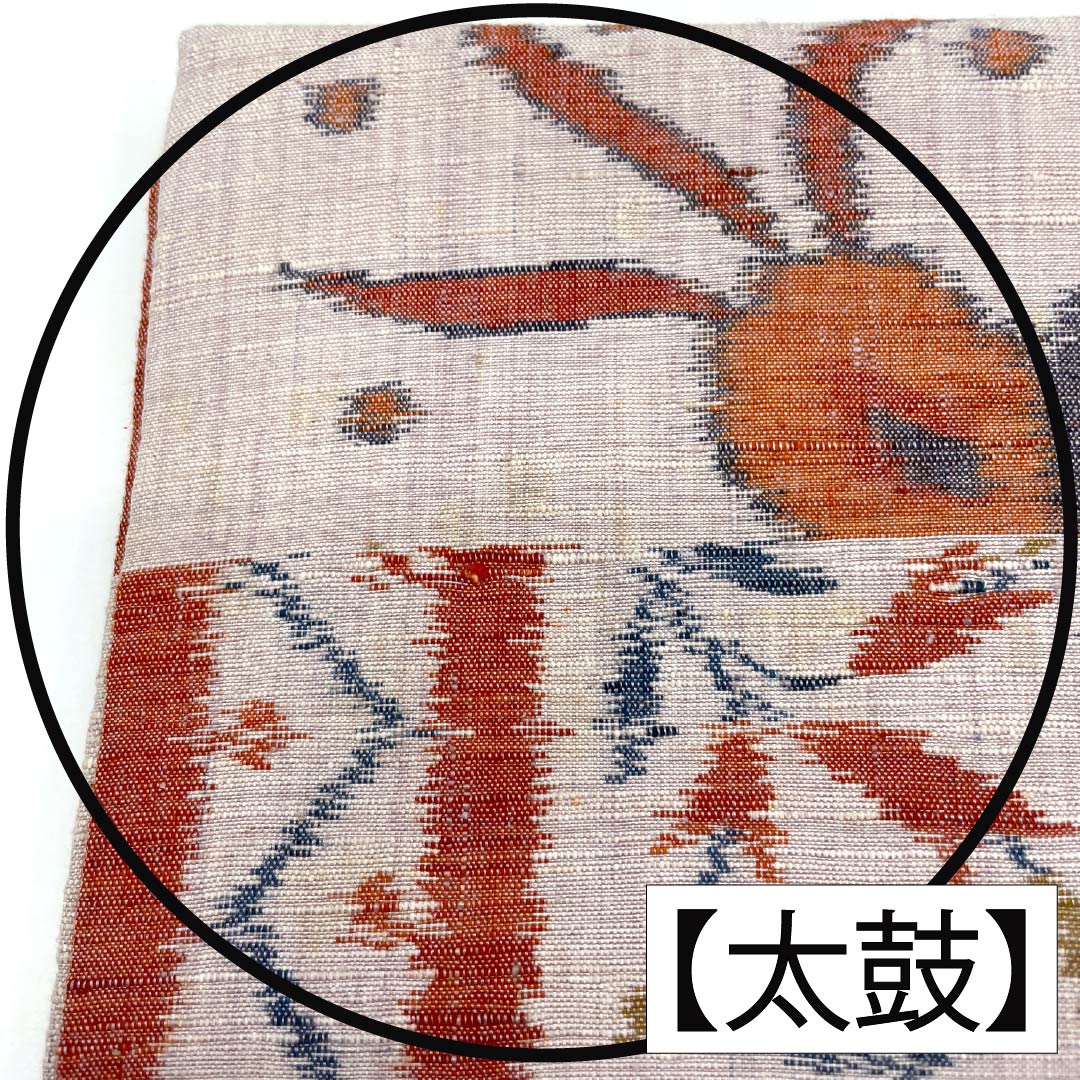 名古屋帯 正絹 Aランク 名古屋仕立て 抽象柄 紬地 帯丈362cm 六通 カジュアル マルチカラー 1124012793328
