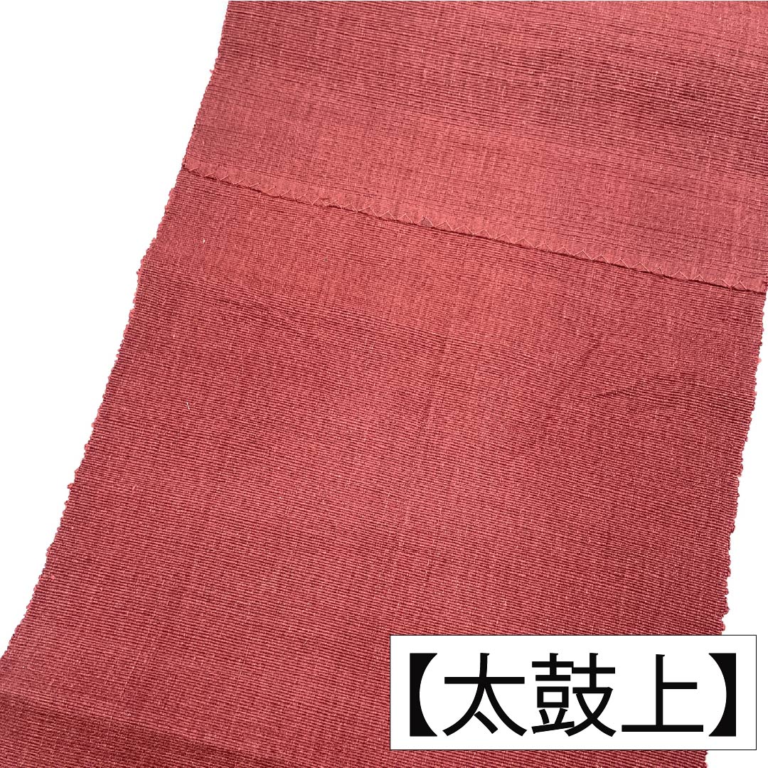 名古屋帯 正絹 Aランク 深緋色(ふかきあけいろ) 抽象柄 比翼仕立て 帯丈379cm ポイント柄 カジュアル 茶系 1124011323314 松葉仕立て