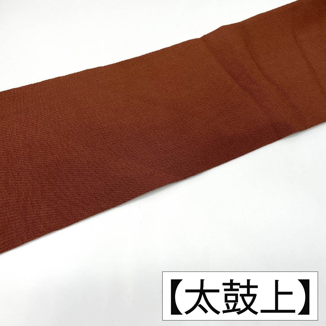 名古屋帯 正絹 Aランク 名古屋仕立て 赤銅色(しゃくどういろ) 型染 古典柄 梅の木 帯丈350cm ポイント柄 カジュアル 茶系 1124012143314