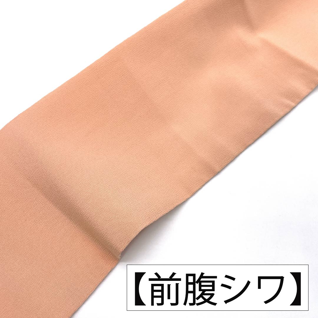 名古屋帯 正絹 Aランク 名古屋仕立て 乙女色(おとめいろ) 京紅型 草花模様 鳥 帯丈354cm 六通 カジュアル ピンク系 1124012453313