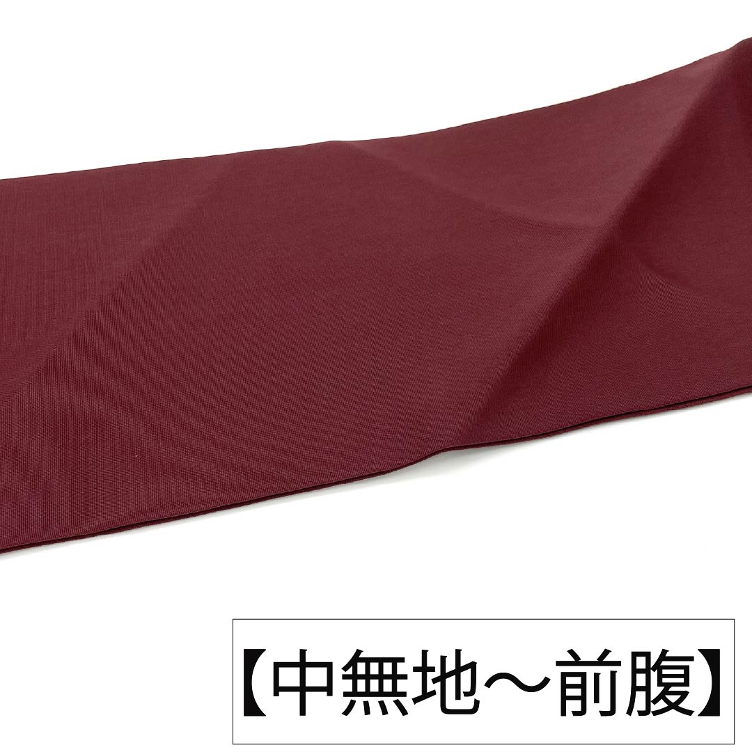 Nagoya obi, genuine silk, A rank, Nagoya tailoring, mokuran-jiki (magnolia color), dyed obi, shioze (crepe silk), arabesque pattern, obi length 380cm, point pattern, semi-formal, brown family, 1124012003414