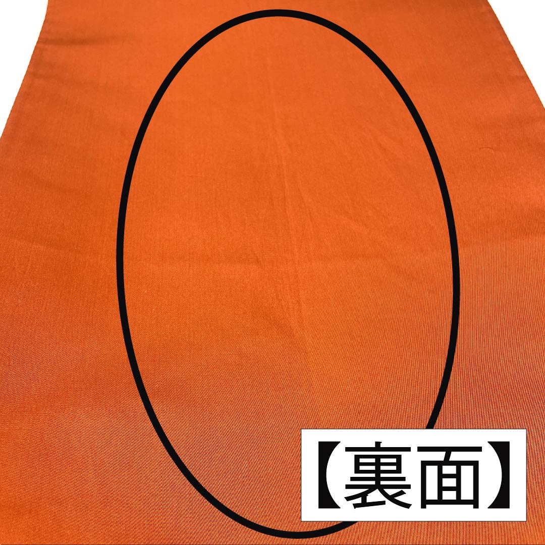 袋帯 正絹 Aランク 赭色(そういろ) 西陣織 白綾苑大庭 吉祥文様 帯丈428cm 六通 フォーマル 朱系 1123015903316