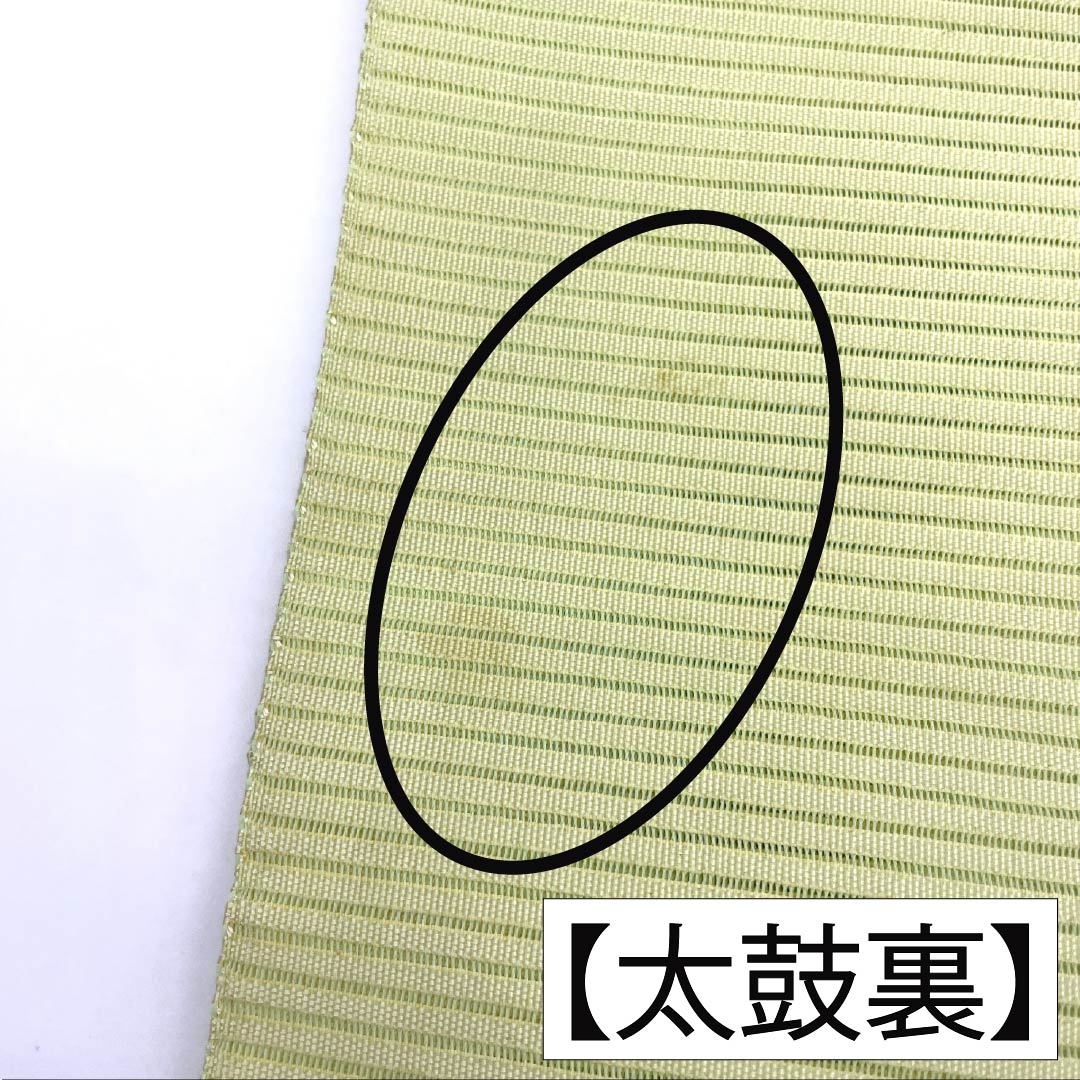 名古屋帯 正絹 Aランク 名古屋仕立て 若芽色(わかめいろ) 夏帯 古典柄 紅葉 帯丈334cm ポイント柄 セミフォーマル 緑系 1124013033319