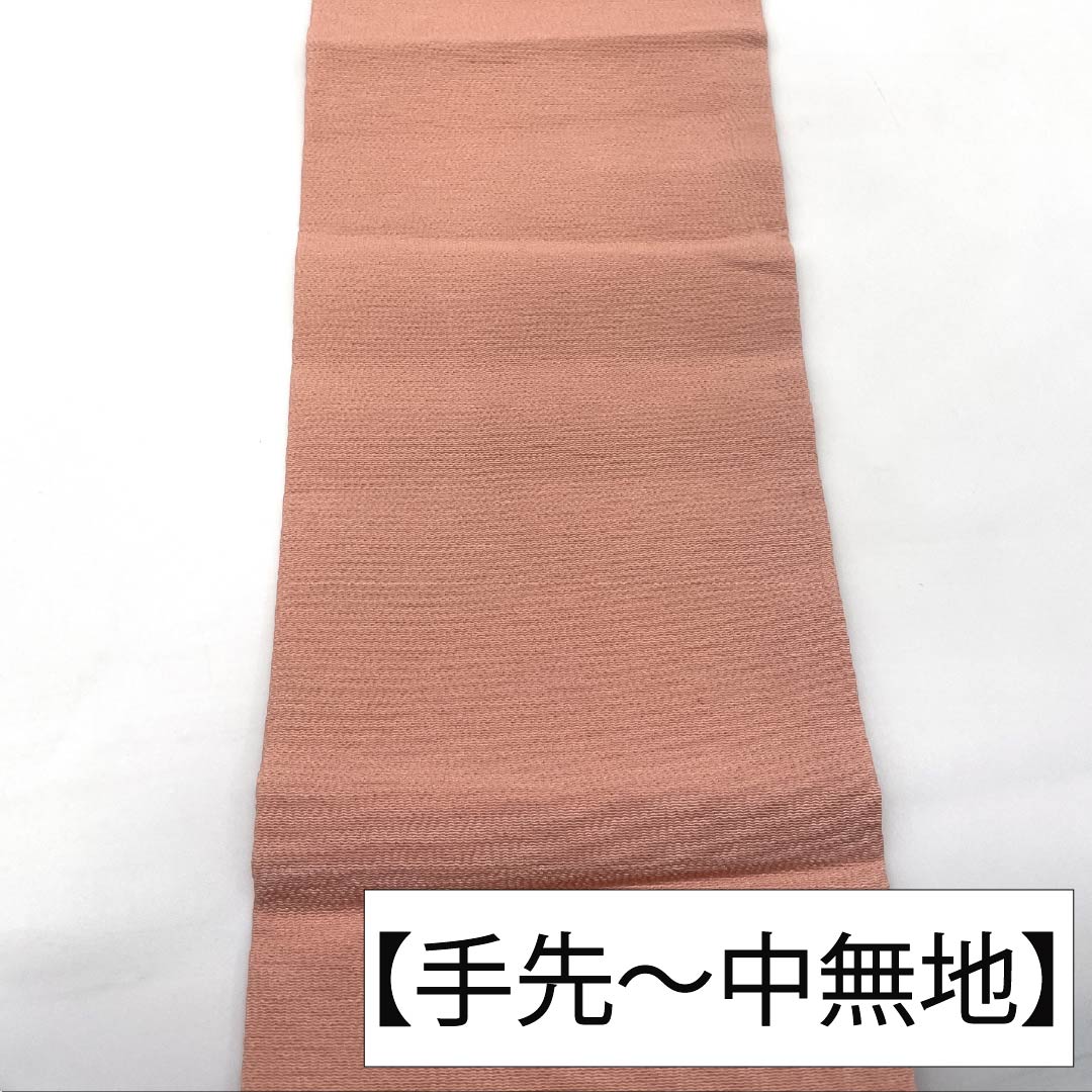 Nagoya obi, genuine silk, A rank, milky white, Kyo-bingata, dawn pink, floral pattern, obi length 345cm, rokkutsu, casual, white, 1124011073311, Nagoya tailoring