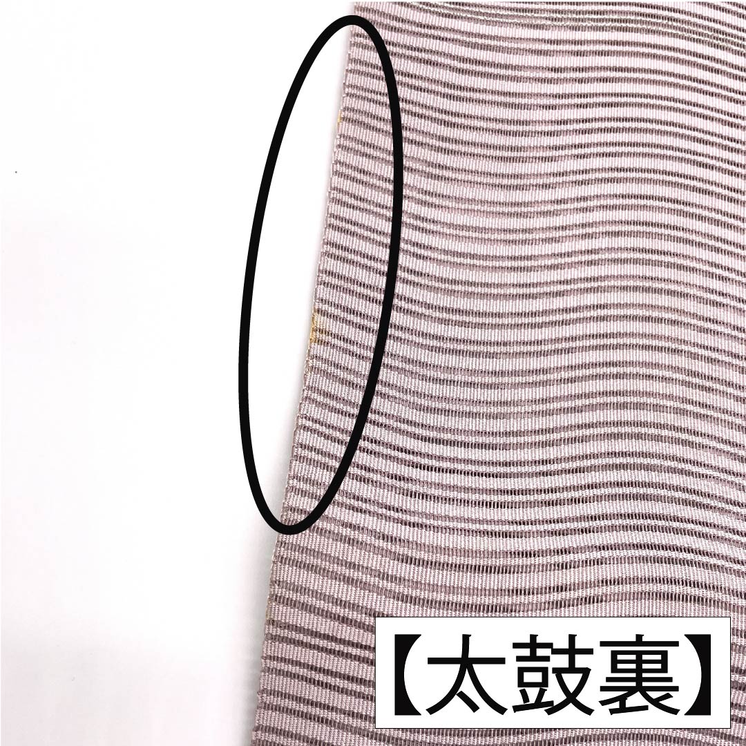名古屋帯 正絹 Aランク 松葉仕立て 薄梅鼠色(うすうめねずいろ) 夏帯 変わり絽 無地 帯丈358cm 全通 カジュアル ピンク系 1124013053313