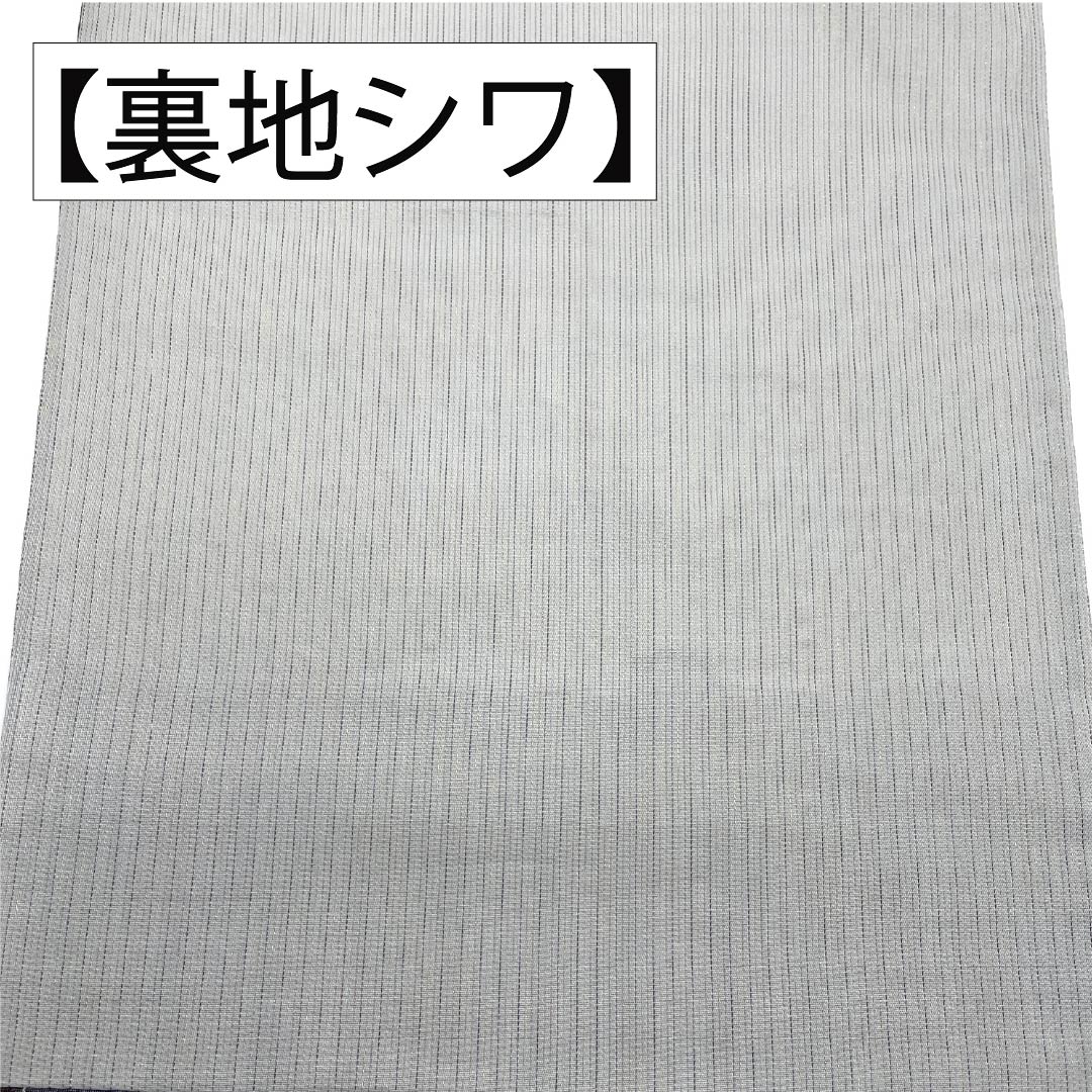名古屋帯 正絹 Aランク 名古屋仕立て 銀白色(ぎんぱくしょく) 抽象柄 帯丈350cm 六通 セミフォーマル グレー系 1124012443322