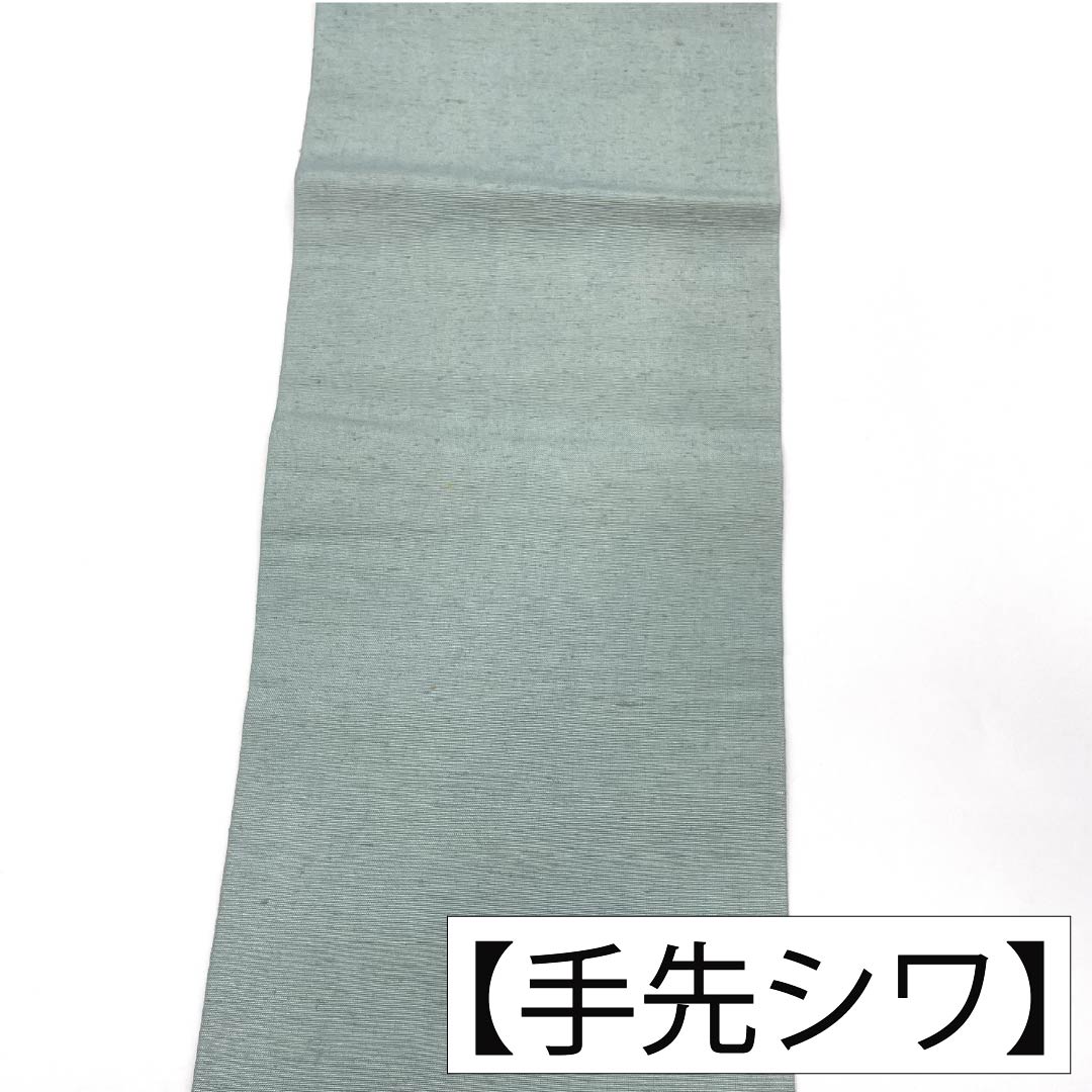 名古屋帯 正絹 Aランク 名古屋仕立て 白色(しろいろ) 型染 砧青磁色(きぬたせいじいろ) 風景柄 帯丈333cm 六通 カジュアル 白系 1124012223311