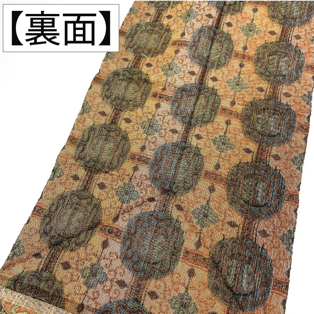 名古屋帯 正絹 Aランク 松葉仕立て 鳶色(とびいろ) 古典柄 帯丈340cm 全通 セミフォーマル 茶系 1124012213314