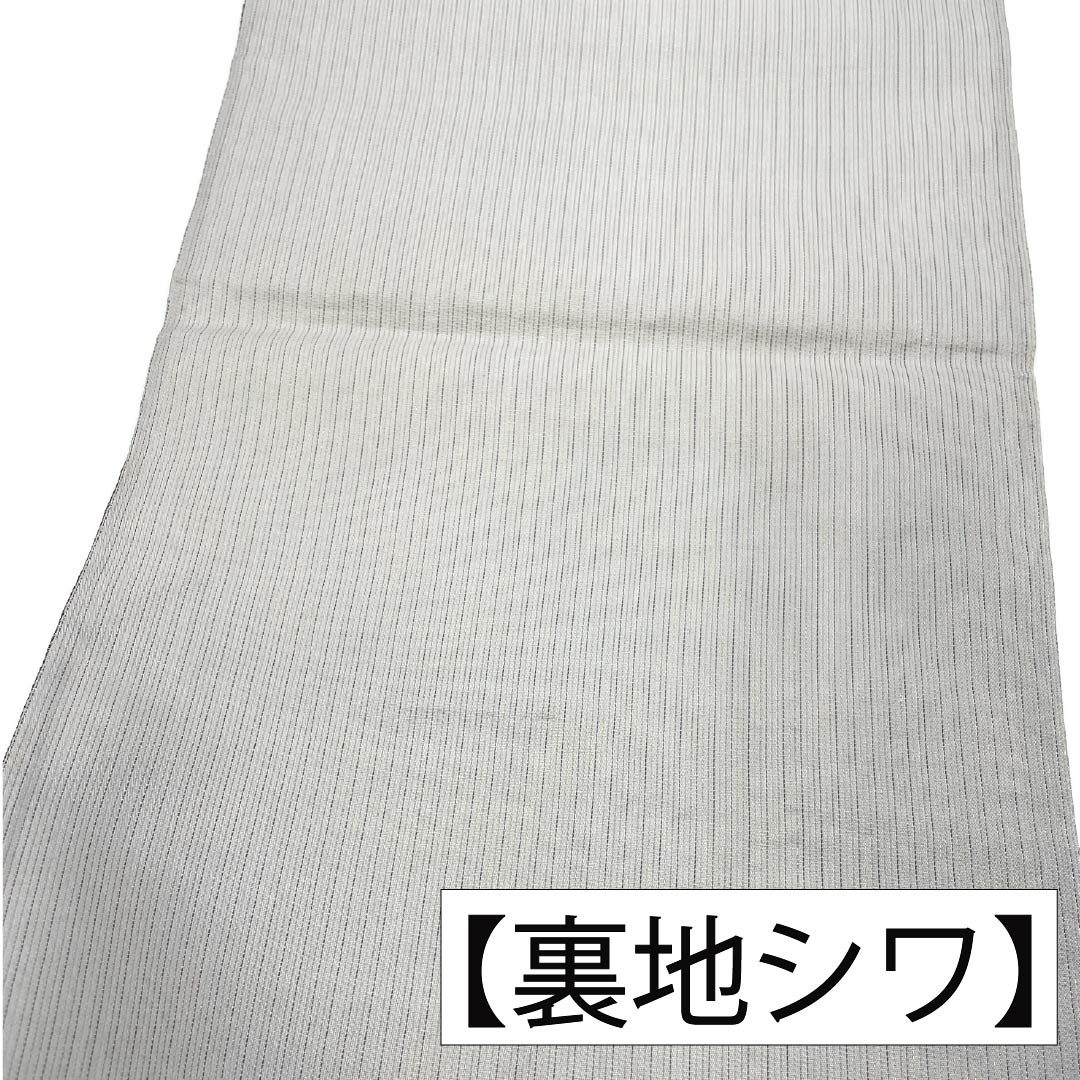 名古屋帯 正絹 Aランク 名古屋仕立て 銀白色(ぎんぱくしょく) 抽象柄 帯丈350cm 六通 セミフォーマル グレー系 1124012443322
