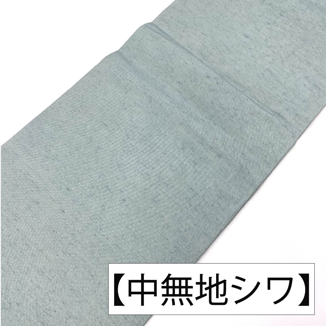 名古屋帯 正絹 Aランク 名古屋仕立て 白色(しろいろ) 型染 砧青磁色(きぬたせいじいろ) 風景柄 帯丈333cm 六通 カジュアル 白系 1124012223311