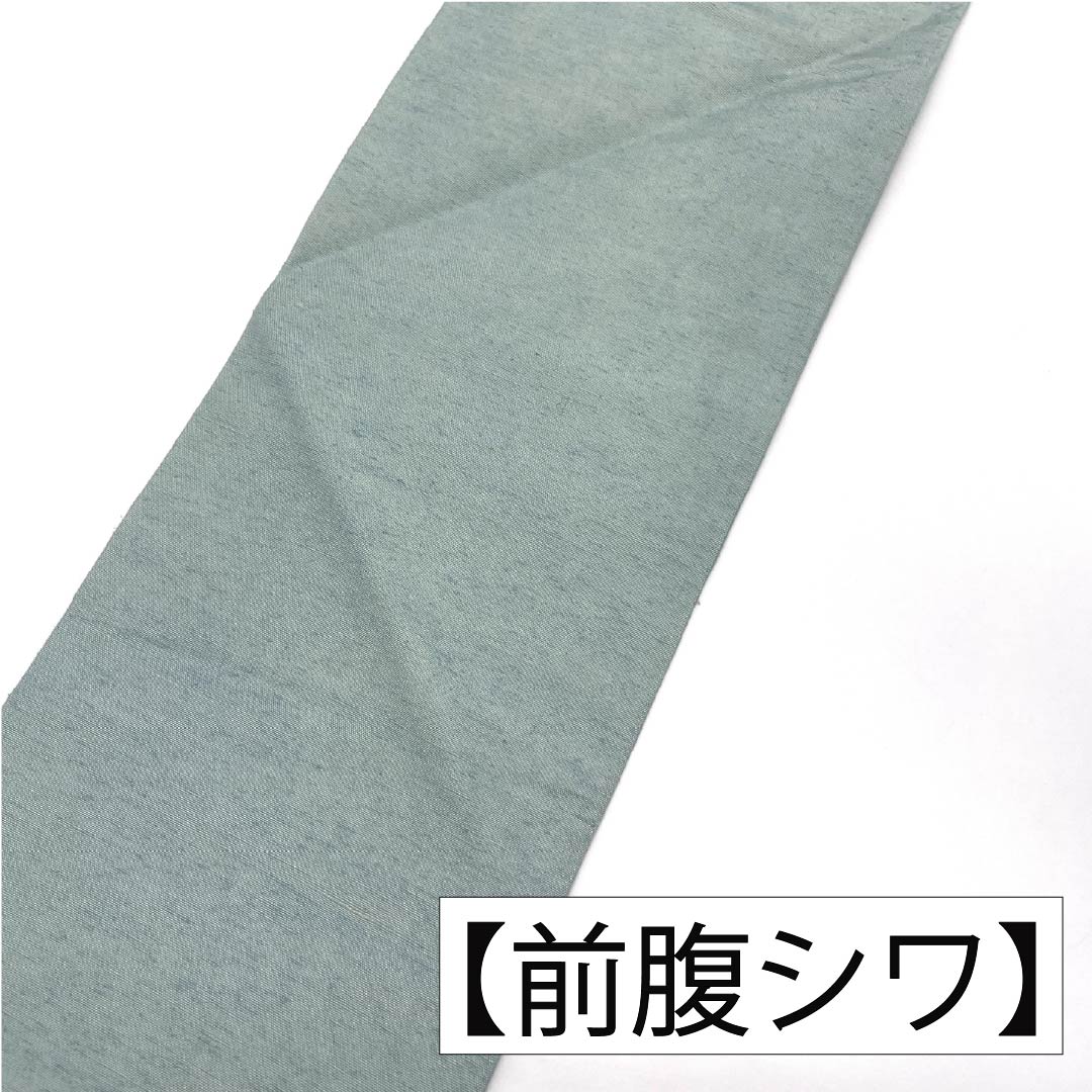 名古屋帯 正絹 Aランク 名古屋仕立て 白色(しろいろ) 型染 砧青磁色(きぬたせいじいろ) 風景柄 帯丈333cm 六通 カジュアル 白系 1124012223311