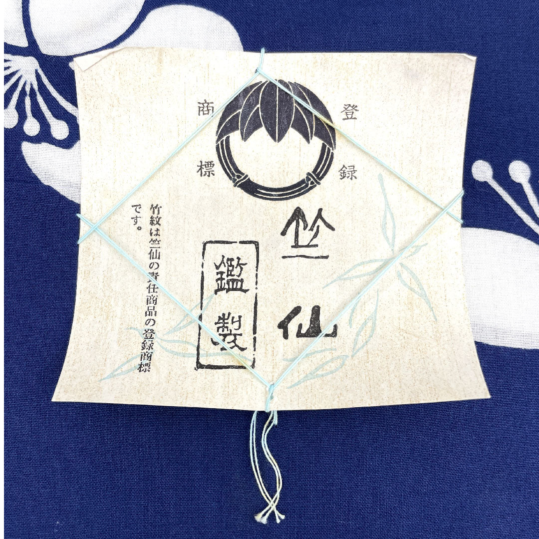Yukata Chikusen Fabric Plum Cotton A Rank Single Layer Navy Blue 1118000443118