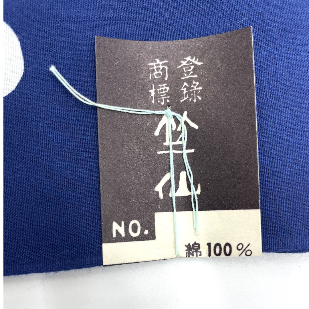 Yukata Chikusen Fabric Plum Cotton A Rank Single Layer Navy Blue 1118000443118