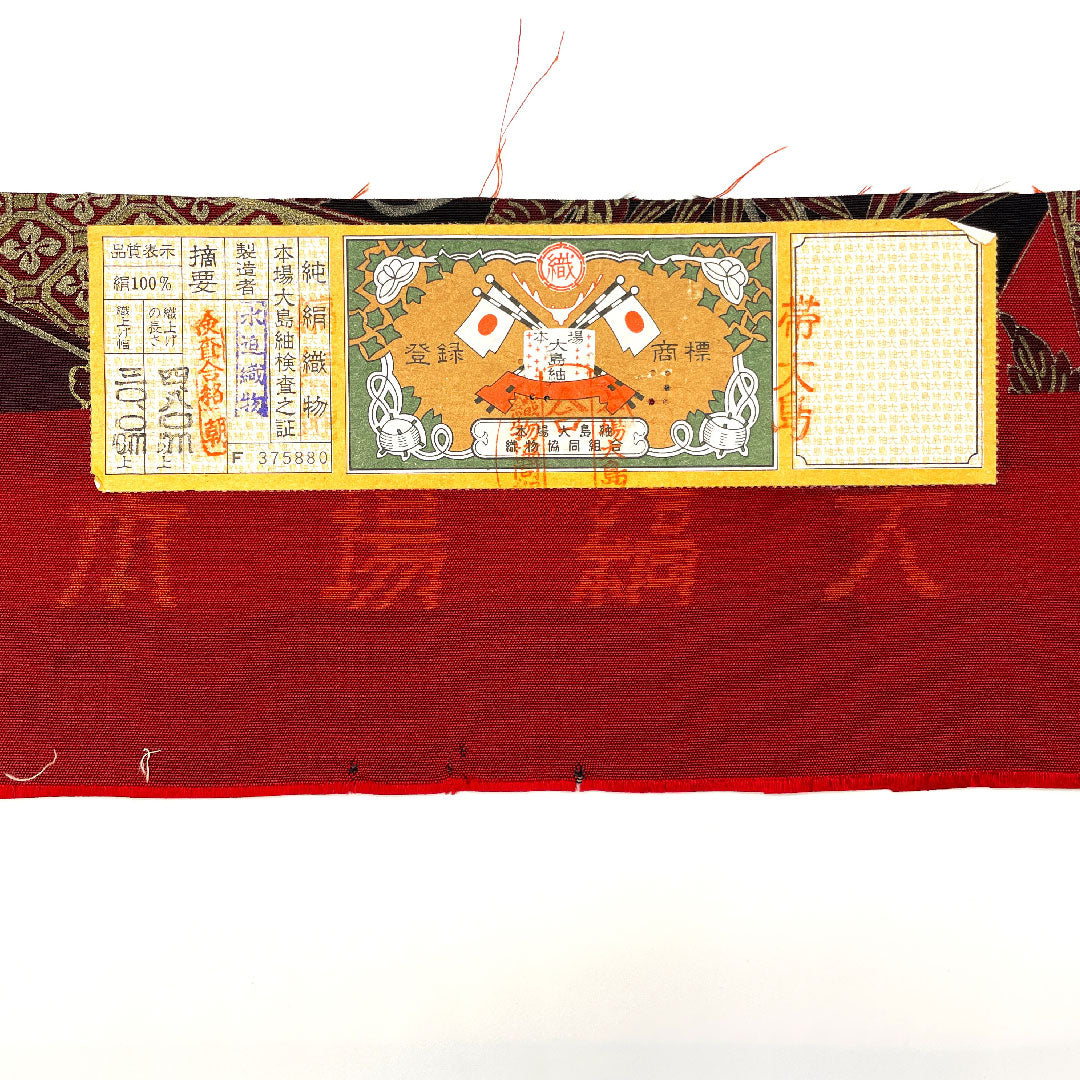 Authentic Oshima striped obi with pine, bamboo, plum and phoenix patterns, obi length 450cm, pure silk, S rank, full length, casual, red, 1123001982312
