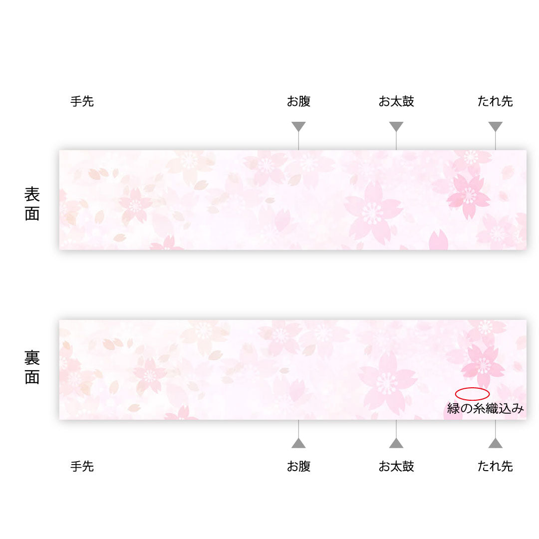 Nagoya obi, silk pongee, branch bud pattern, obi length 359cm, pure silk, S rank, six-pass, casual, cream color, 1124000272315, pine needle style