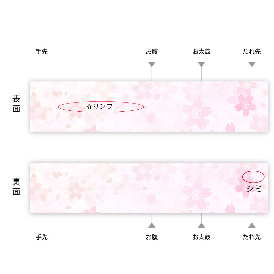 Nagoya obi, Living National Treasure Kitagawa Heiro, Honkaraori, Facing Birds, Length 367cm, Pure Silk, A Rank, Six-way, Casual, Pink, 1124001083313, Open-cut