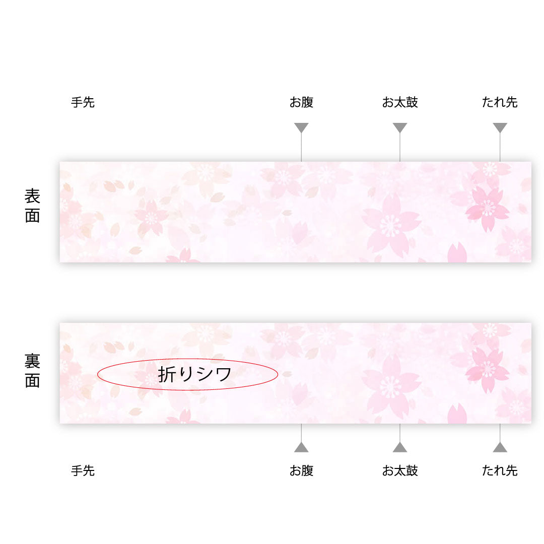 Fukuro Obi, Abstract Pattern, Colorful, Length 431cm, Pure Silk, S Rank, Full Length, Casual, Gray, 1123001722322