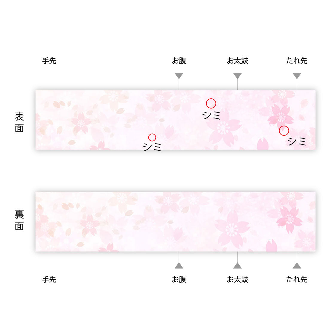 名古屋帯 縮緬地 型染 松竹梅に守礼門模様 帯丈362cm 正絹 Bランク ポイント柄 カジュアル クリーム系 1124000194315 名古屋仕立て