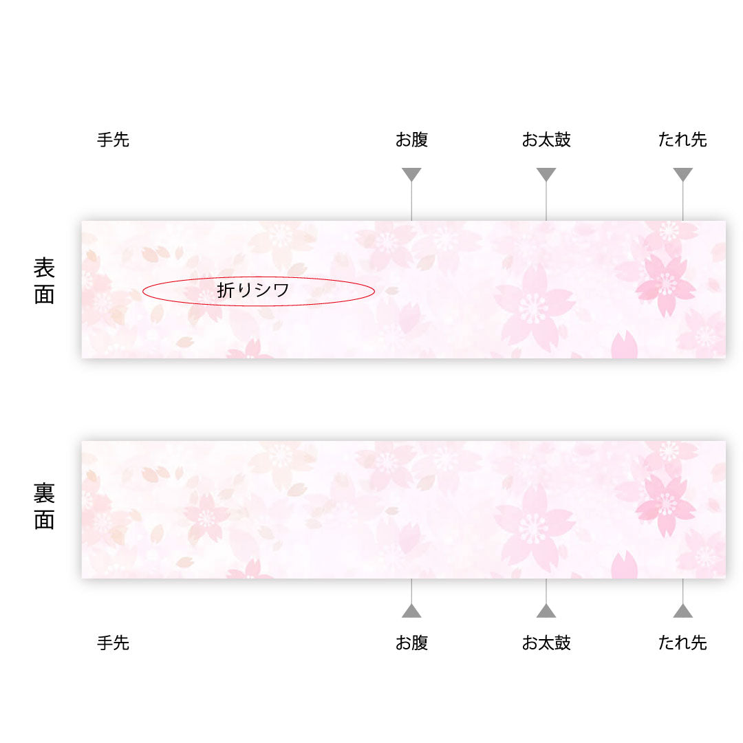 Fukuro Obi Long-tailed Bird Flower Obi Length 423cm Pure Silk S Rank Six-pass Formal Gold 1123002232321
