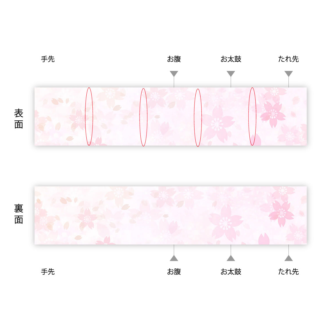 袋帯 帯丈432cm 正絹 Aランク ポイント柄 セミフォーマル 茶系 1123000123314