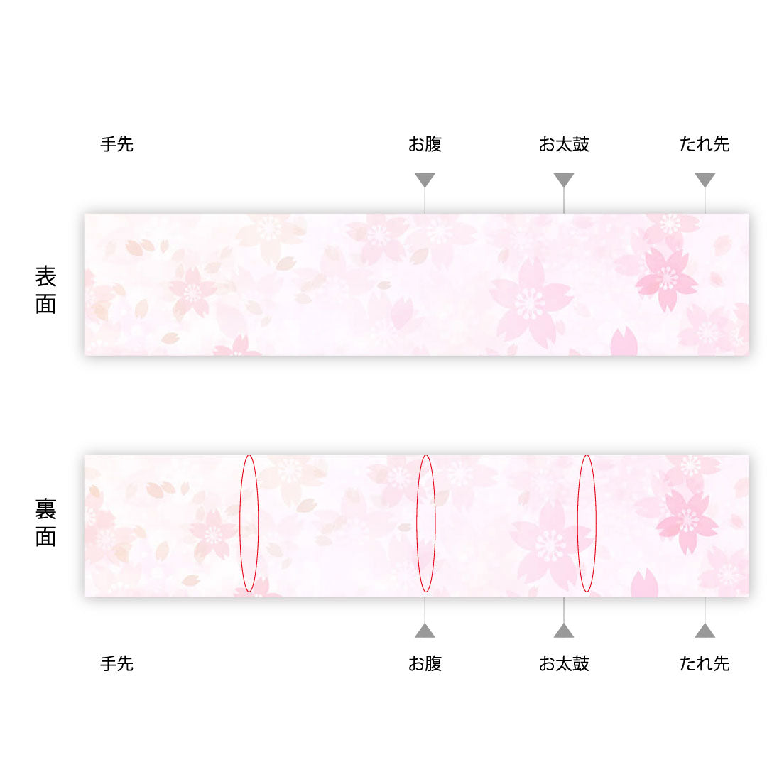 Fukuro Obi, Length 440cm, Pure Silk, S Rank, Six-way, Formal, Gold, 1123000382321