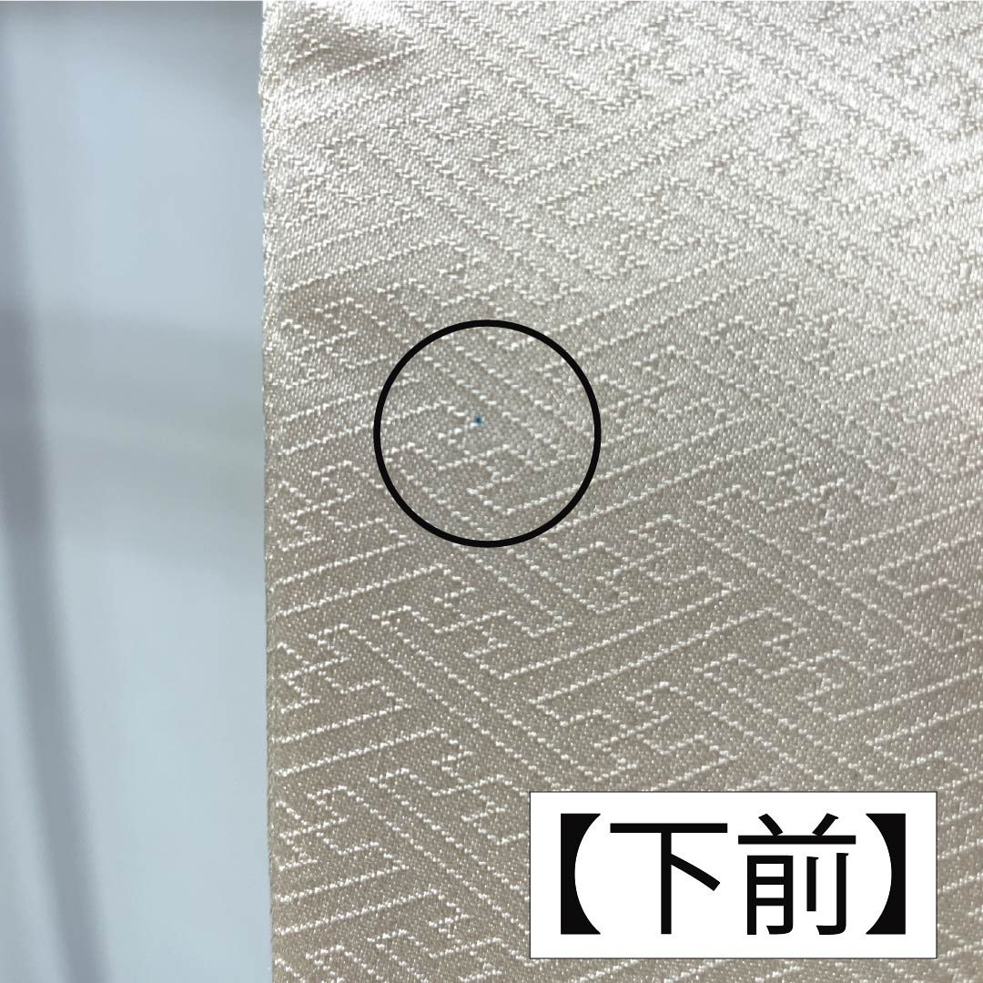 Visiting Kimono, Pure Silk, B-Rank, Lined, Length 154.5cm, Sleeve Length 64cm, Off-White (Kinari-Iro), Designed by Living National Treasure Yoshishige Fukuda, Single Crest, Ueda Family Paulownia Wood Embroidery, Cream, Product Number: 1112006824215