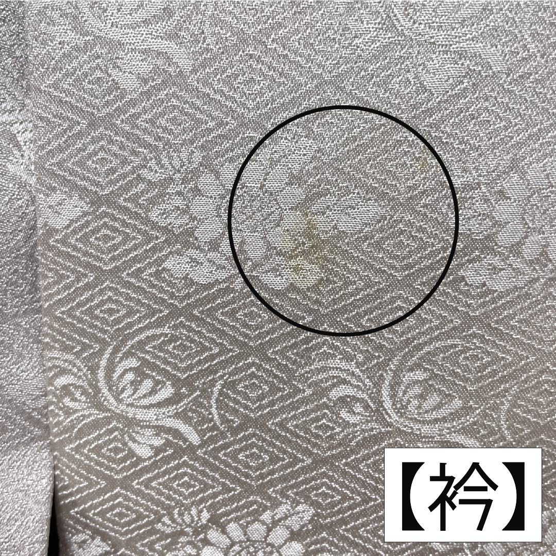 Visiting Kimono, Pure Silk, B-Rank, Lined, Length 160cm, Sleeve Length 63cm, Pale White (Sohakushoku), with Half-Collar, Iroha Song, Mitsukoshi, Artist's Work, Pink, Product Number: 1112006954413