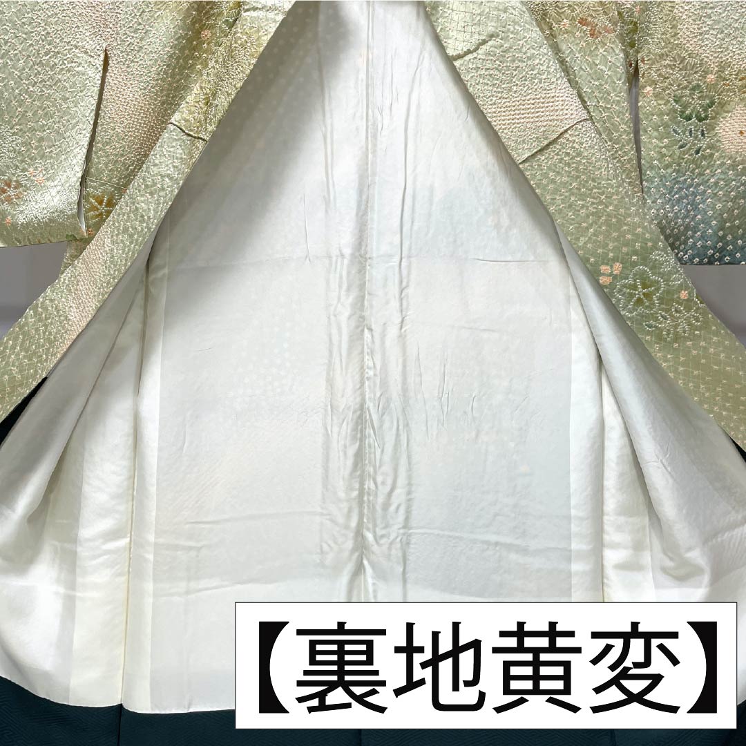訪問着 正絹 Bランク 袷 身丈160.5cm 裄丈65.5cm 硫黄色（いおういろ） 総絞り 草花 緑系 1112007444419