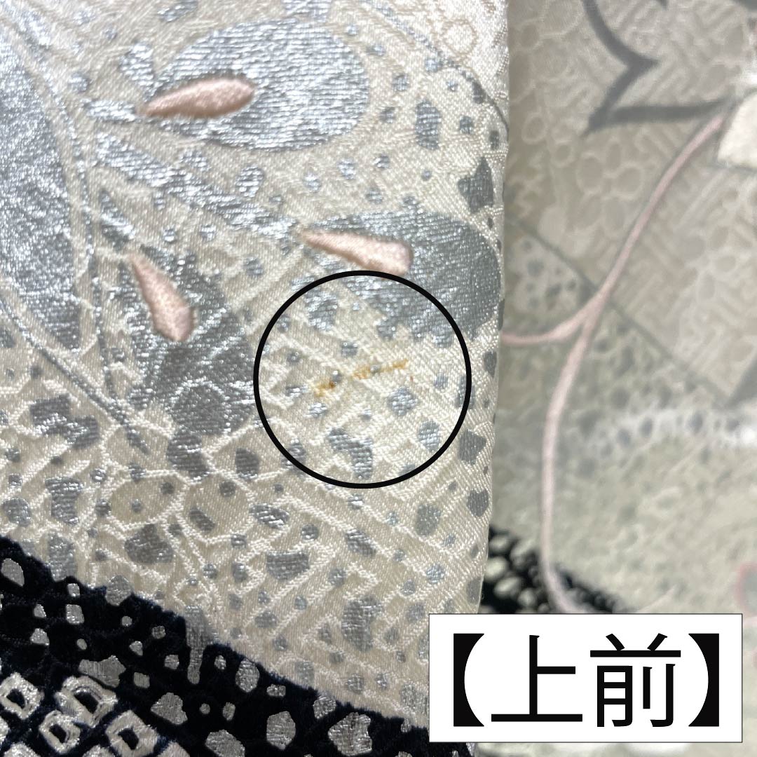 訪問着 正絹 Bランク 袷 身丈161cm 裄丈64.5cm 絞り 銀駒刺繍 重ね衿付き 紗綾形 笹 草花 モノトーン 1112007344427
