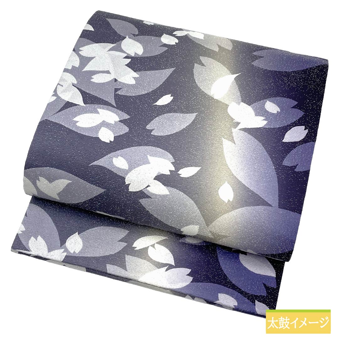 袋帯 正絹 Sランク 蒲萄鼠色（ぶどうねずいろ） 染め帯 桜 花びら グラデーション 帯丈462cm 全通 セミフォーマル 紫系 1123017752420