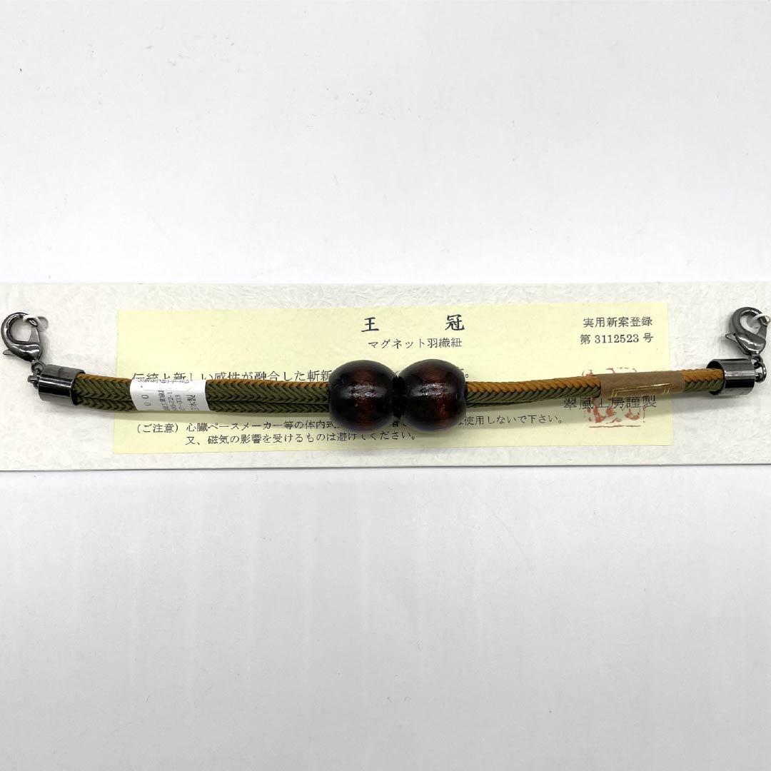 Haori cord, pure silk, new rank, casual, Ninairo (red) and Toukashoku (orange-brown), by Suiran Kobo, unparalleled type, wood, magnet, green, 1121000041919