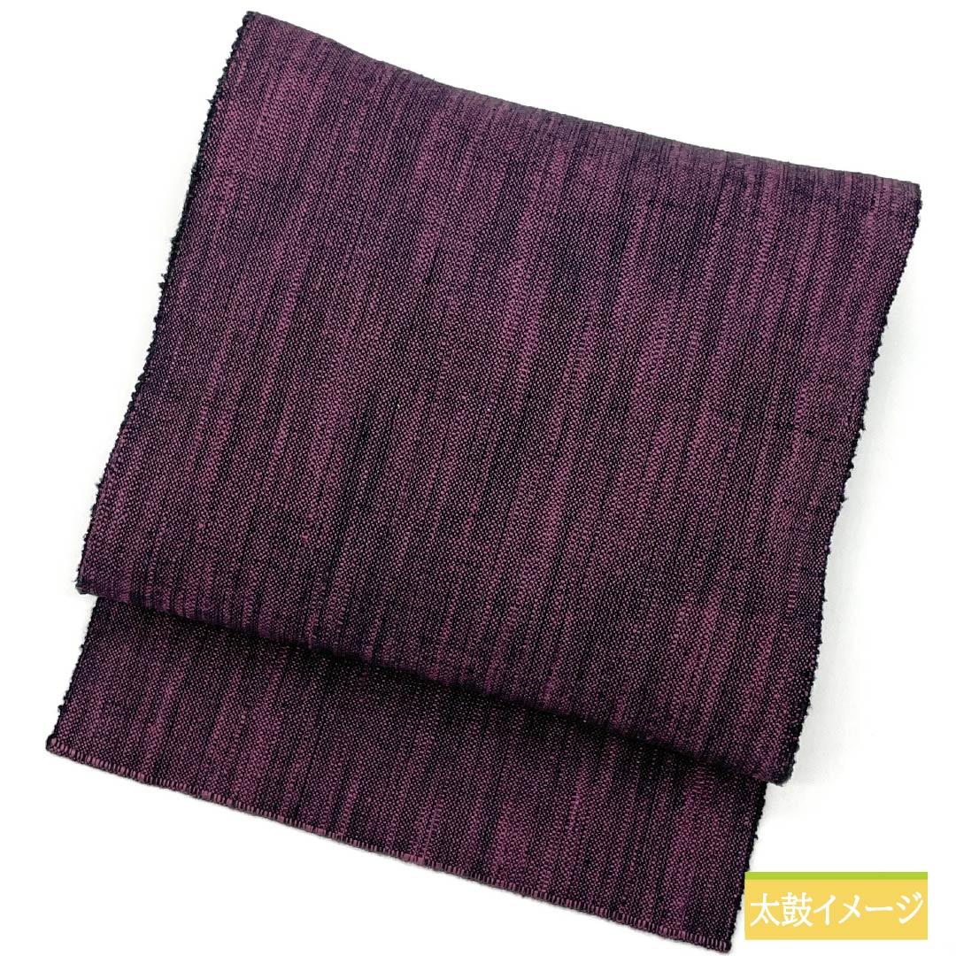 Nagoya obi, Kyoto wisteria color, plain pongee fabric, obi length 342cm, pure silk, S rank, full length, casual, purple, 1124007202320, Nagoya style
