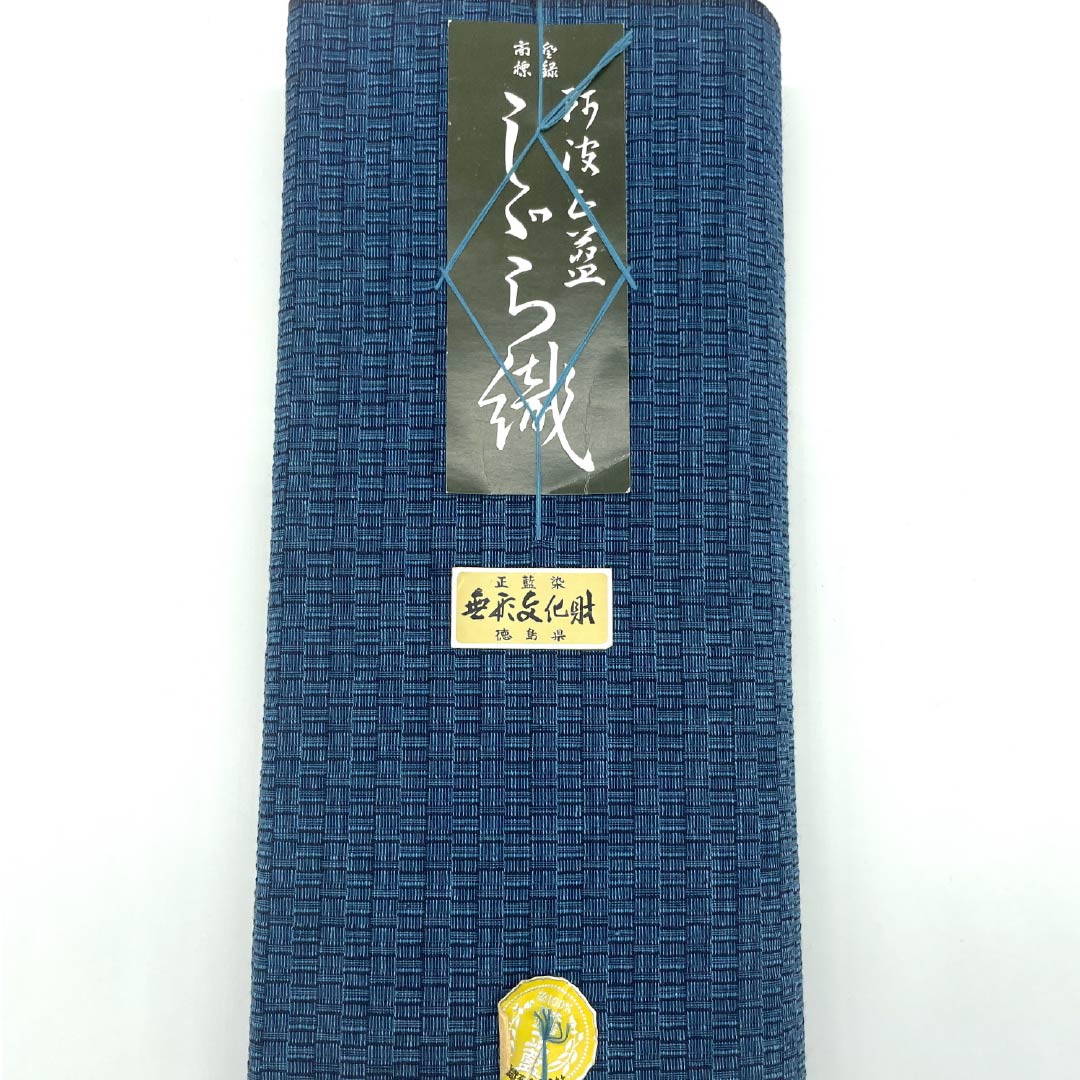 Yukata cloth, cotton, Awa Shijira, Important Intangible Cultural Property, True indigo dye, Kontetsuiro (S rank), Blue, 1130000912917