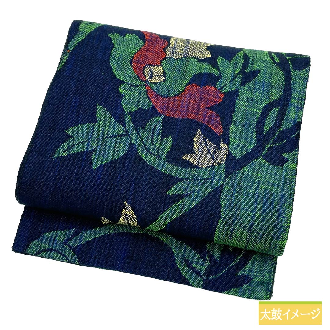 名古屋帯 正絹 Sランク 開き仕立て 濃紺色（のうこんいろ） 草花模様 帯丈342cm 六通 カジュアル 紺系 1124012332318