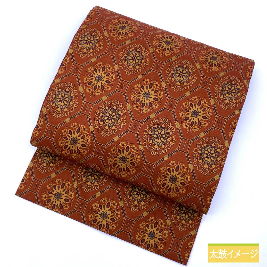 名古屋帯 猩々茶色（しょうじょうちゃいろ） 亀甲 華文 帯丈362cm 正絹 Sランク 全通 カジュアル 橙系 1124007272326 名古屋仕立て