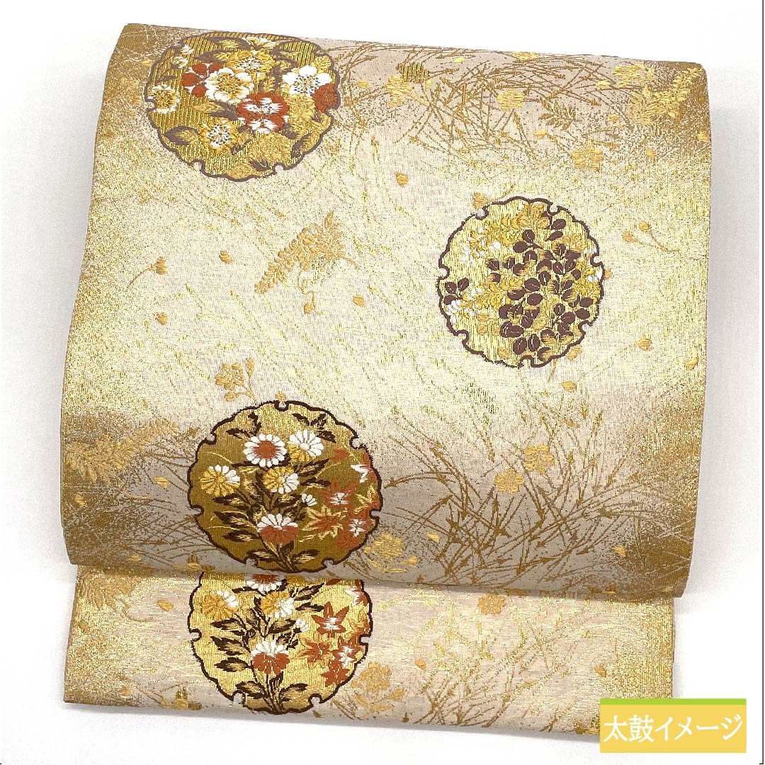 袋帯 正絹 胡粉色（ごふんいろ） 箔霜華 雪輪に花 加納幸 帯丈446cm Sランク 六通 フォーマル クリーム系 1123011462315