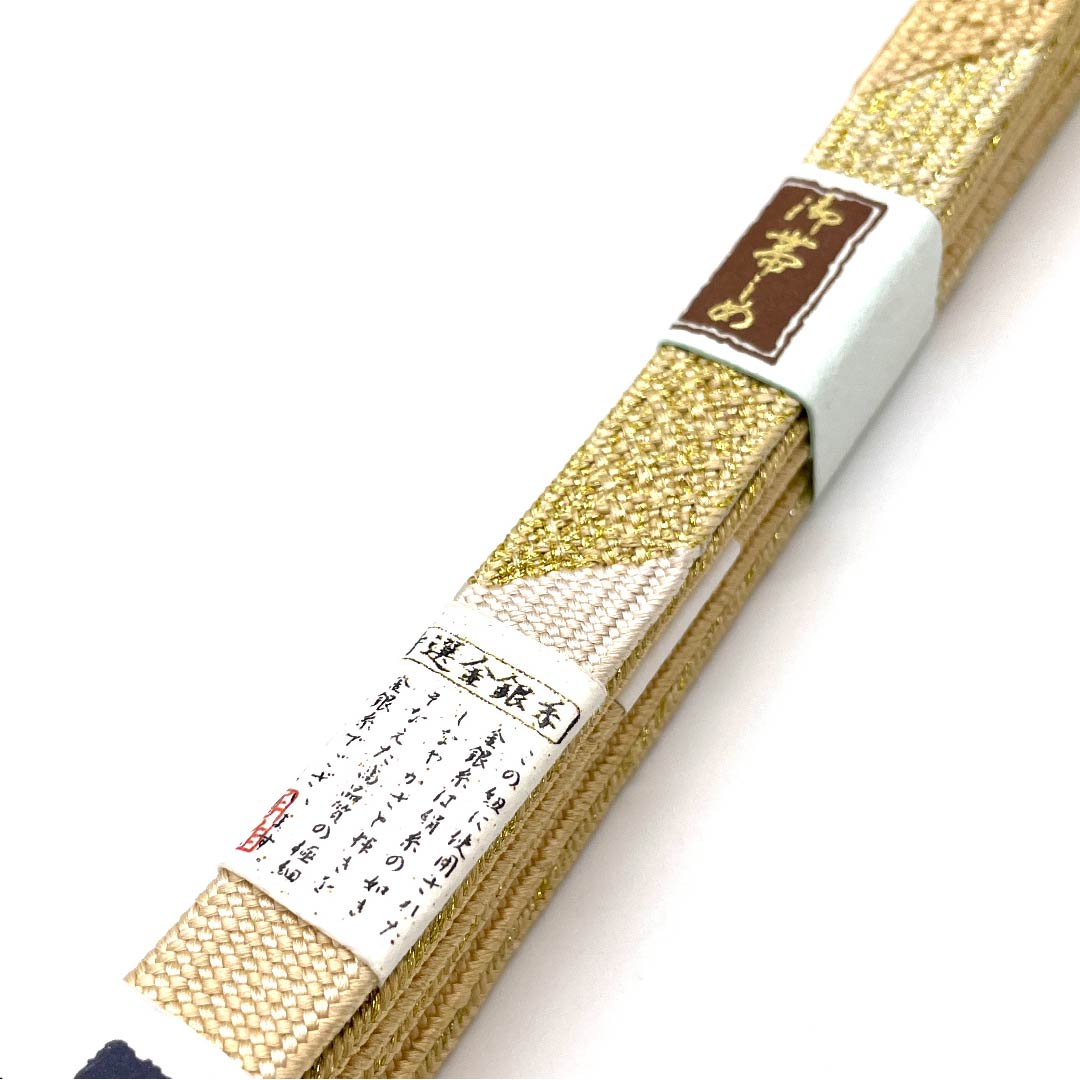 （新古品） 帯締め 正絹 四分紐 蜜陀僧色（みつだそういろ） 特選金銀糸使用 金属糸使用 手組紐 長さ約159cm 幅約1.5cm セミフォーマル Sランク ベージュ系 1135002262325