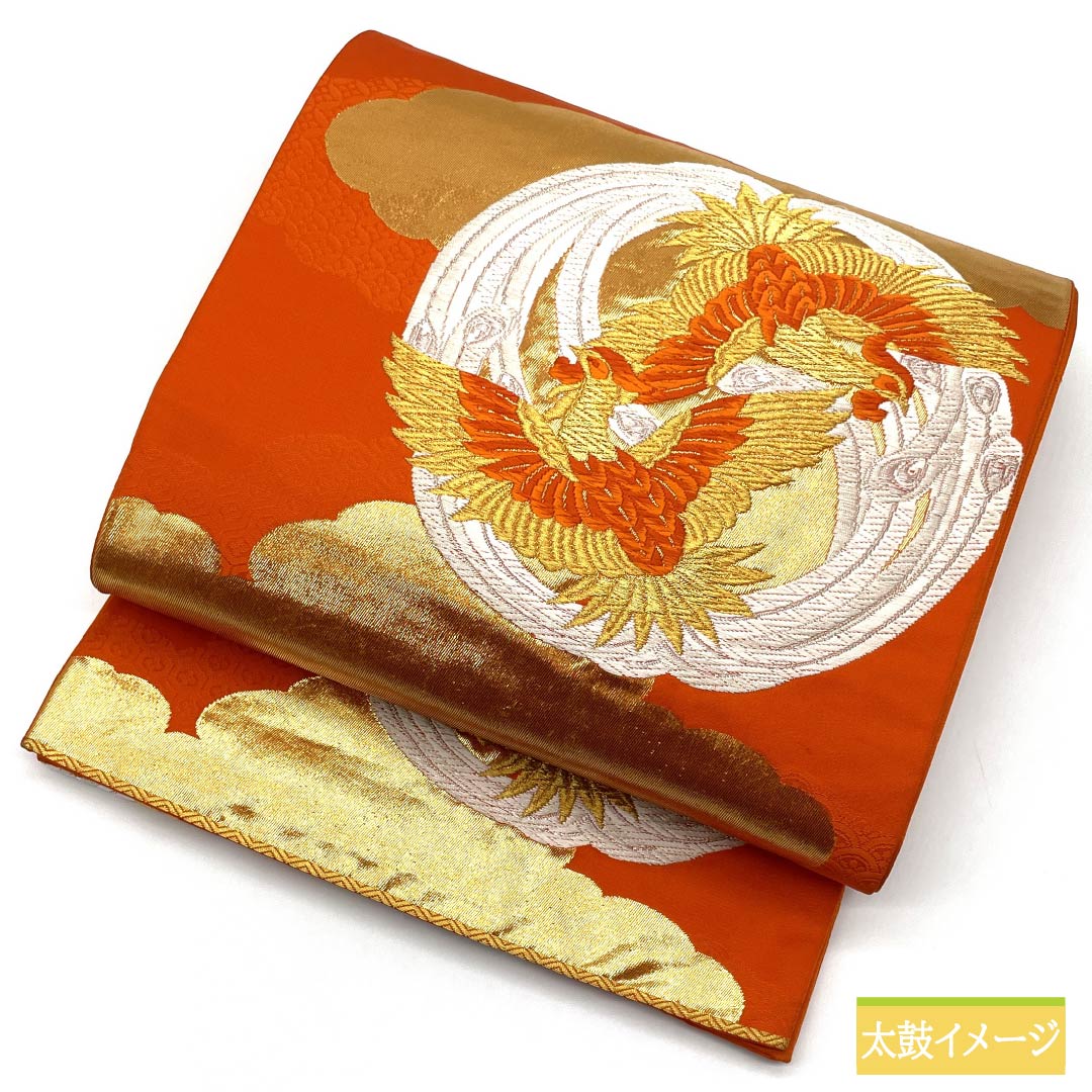 袋帯 正絹 赤橙色（あかだいだいいろ） 振袖用 あすか錦 純金箔 ２４K 帯丈420cm Sランク 六通 フォーマル 橙系 1123013782326