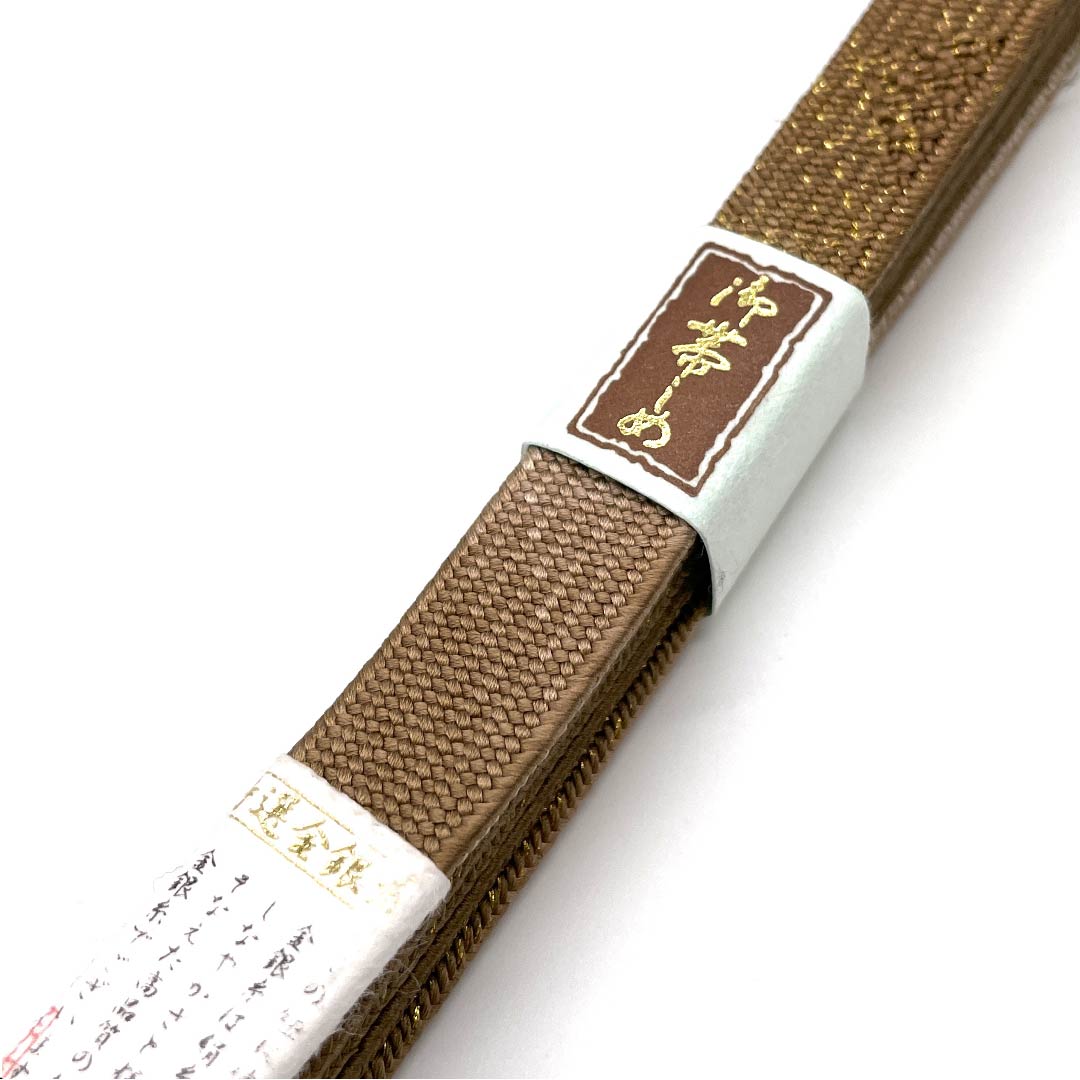 （新古品） 帯締め 正絹 四分紐 団栗色（どんぐりいろ） 特選金銀糸使用 手組紐 新古品 長さ約159cm 幅約1.5cm セミフォーマル Sランク 茶系 1135001502914