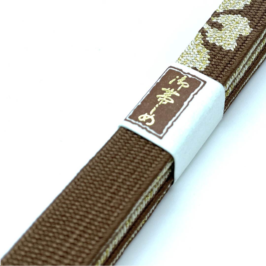 （新古品） 帯締め 正絹 四分紐 苦色（にがいろ） 金属糸使用 花 新古品 長さ約159cm 幅約1.5cm セミフォーマル Sランク 茶系 1135002182314