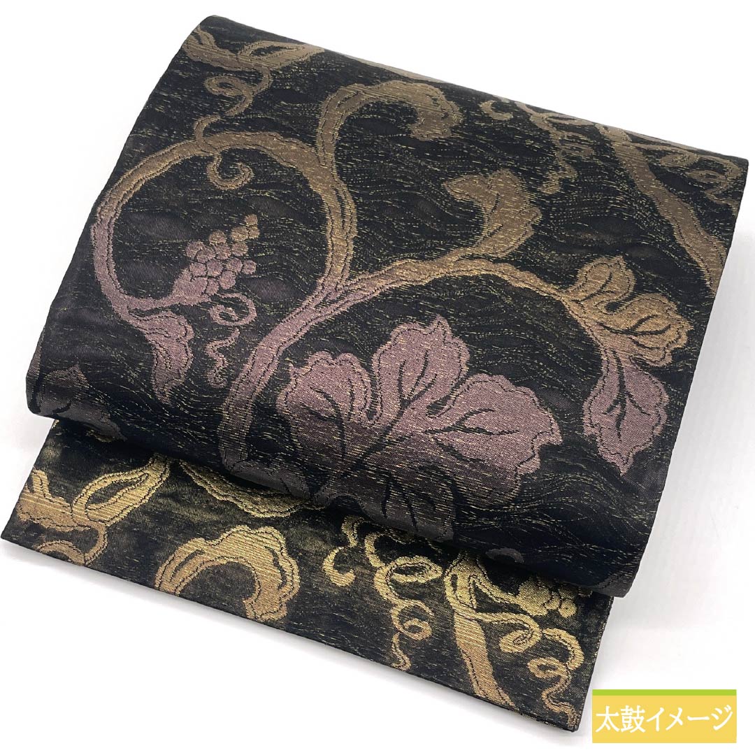 Reversible, pure silk obi with a grape arabesque and treasure motif. Length: 462cm. S rank. Full-length. Semi-formal. Black. Product number: 1123014742410
