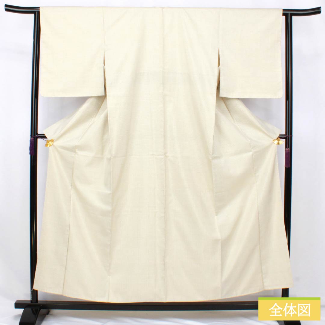 Pure silk tsumugi (pongee) kimono, S rank, length 157cm, sleeve length 63.5cm, off-white (kinari-iro), white Oshima mosquito-patterned kimono, lined with basting threads, white base, product code 1116004362311