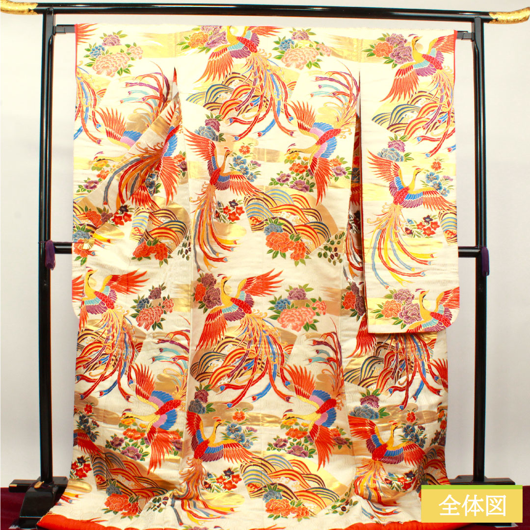 Colored uchikake, pure silk, length 180cm, sleeve length 65cm, Karaori, phoenix, auspicious motif, S rank, lined, white, 1110000632911