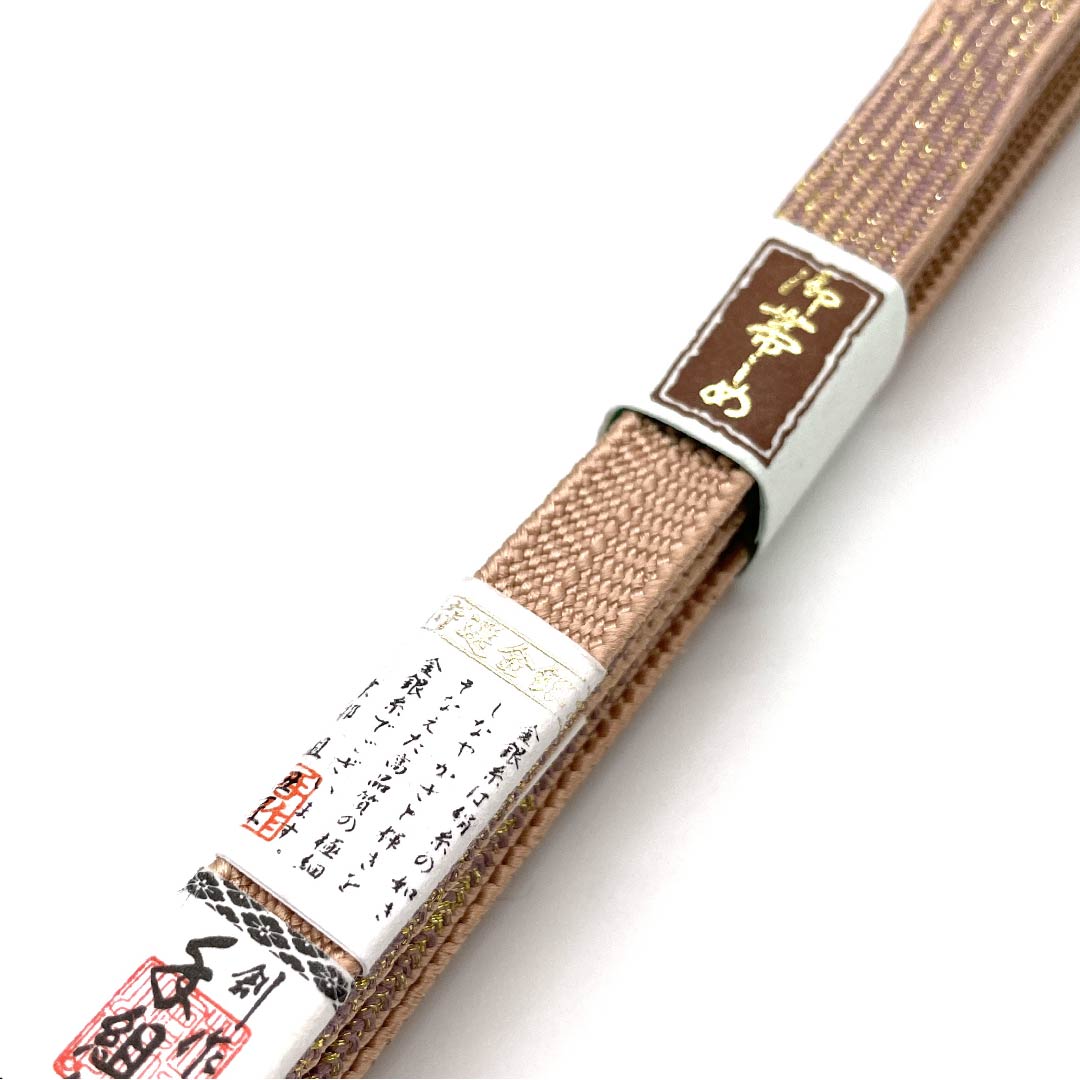 (Like new) Pure silk obijime (sash band) in Akakouiro (red incense color) with metallic thread. Hand-woven with specially selected gold and silver threads. Approximately 156cm long, 1.2cm wide. Semi-formal. S rank. Beige. Product number: 1135002302325