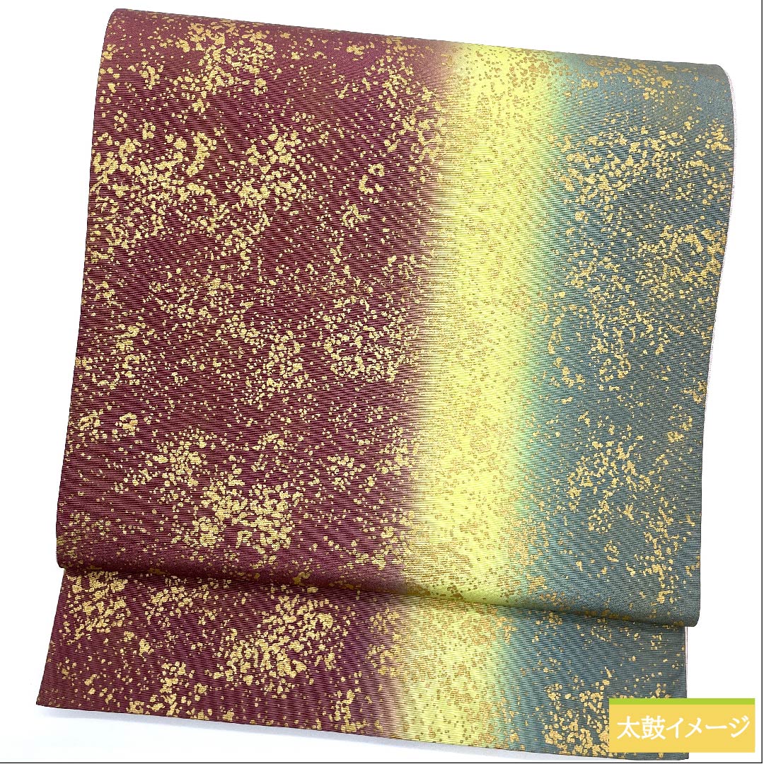 袋帯 溜色（ためいろ） 抽象模様 帯丈422cm 正絹 Sランク 全通 セミフォーマル グラデーション系 1123010682399