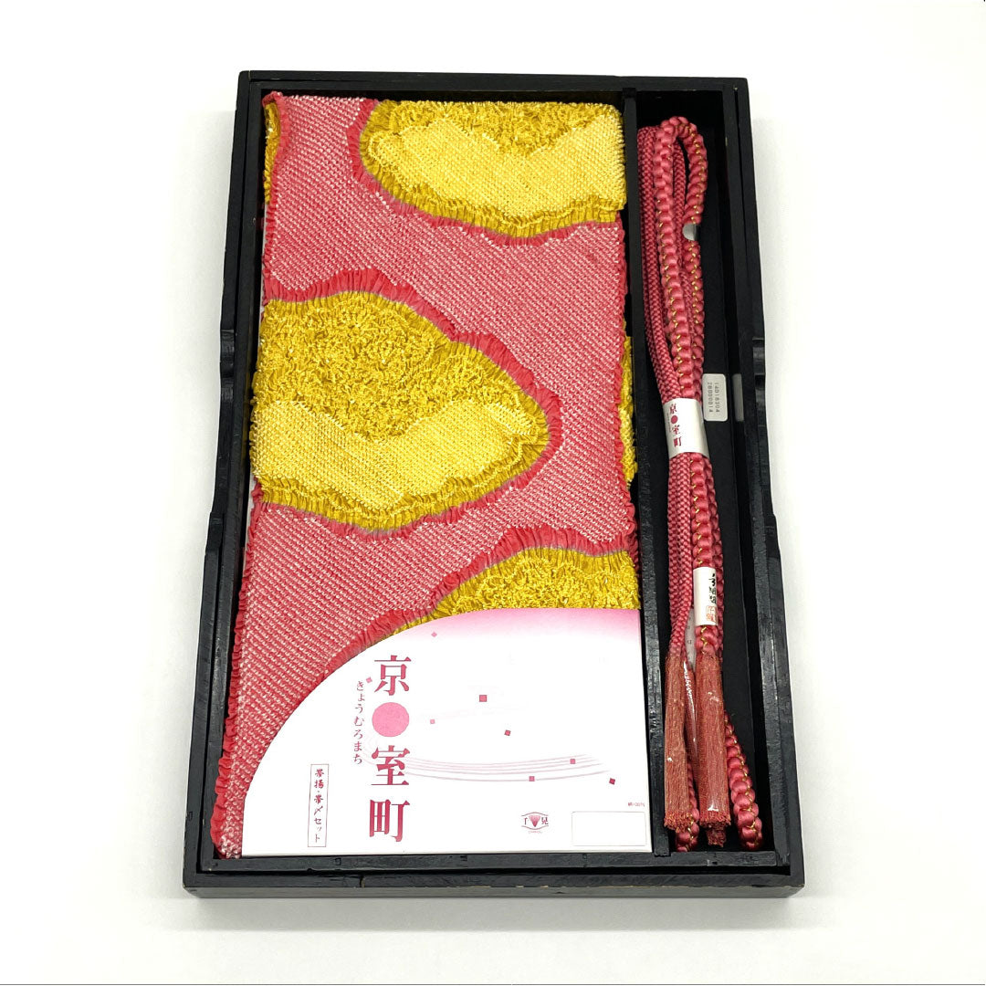 (New Old Stock) Obi-jime and Obi-age Set, Pure Silk, NEW Rank, Umekasane-iro and Hachijo-iro, Shibori, for Furisode, Length approx. 170cm, Width approx. 1cm, Semi-formal, Red-toned, 1141000501412
