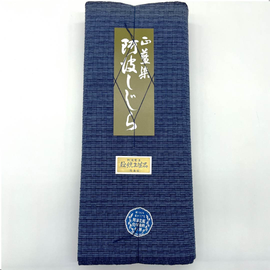反物 浴衣 木綿 阿波しじら 重要無形文化財 正藍染 韓藍色（からあいいろ） Aランク 青系 1130000713917