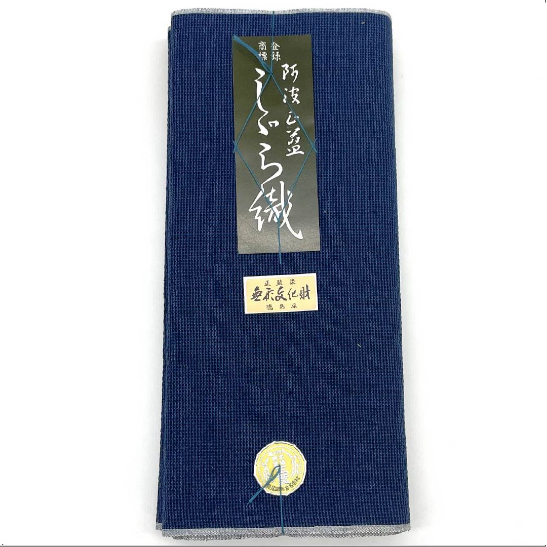 Yukata cloth, cotton, Awa Shijira, Important Intangible Cultural Property, True indigo dye, Fusube-iro, S rank, navy blue, 1130000532918