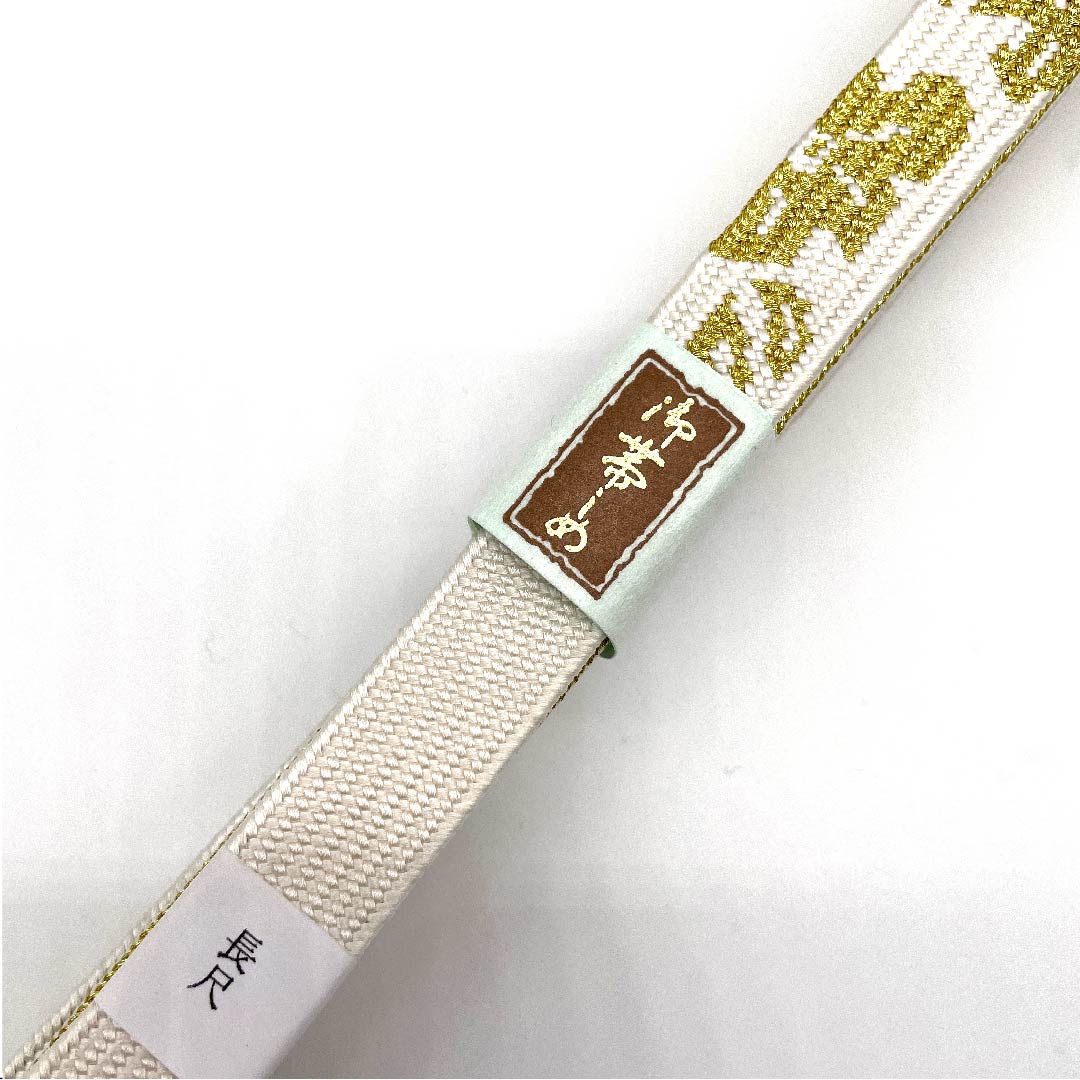 （新古品） 帯締め 正絹 四分紐 白色 長尺 金属糸使用 留袖用 長さ約190cm 幅約1.5cm フォーマル Sランク 白系 1135000512911